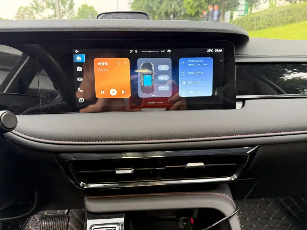 Roewe i5 — миниатюра 10