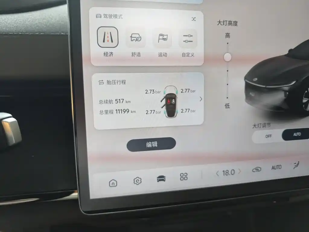 Changan A07 2025 140 Elite