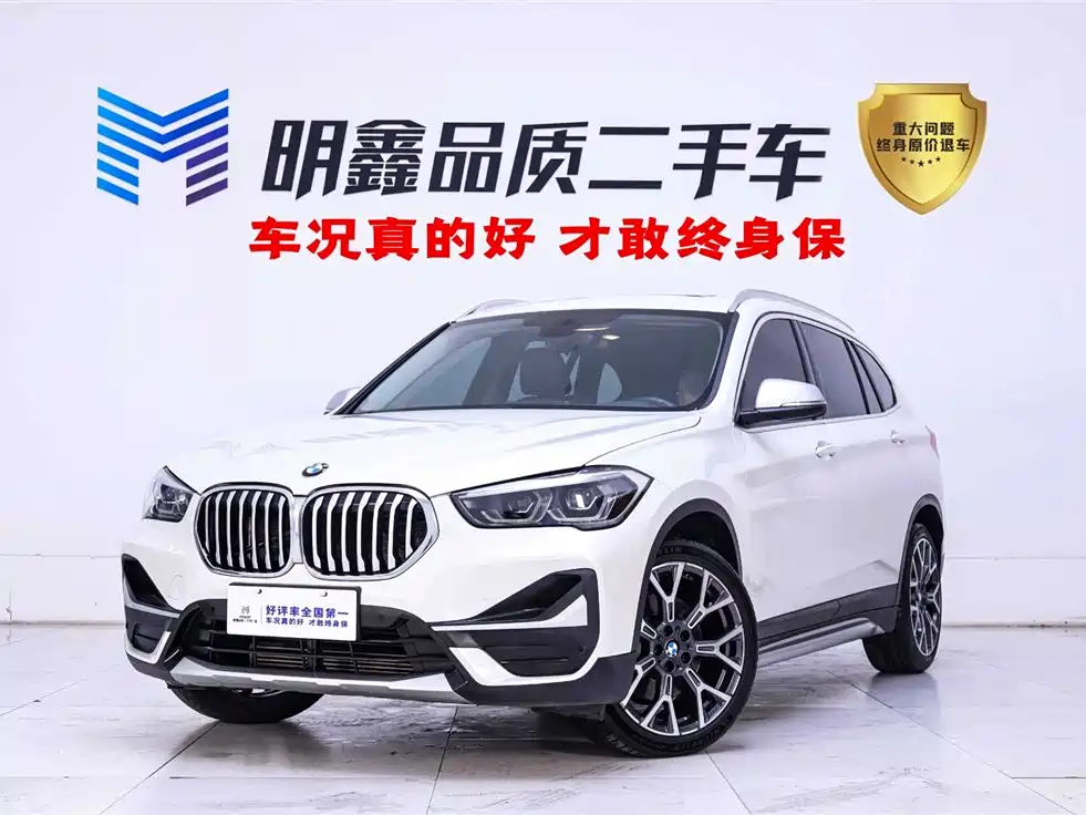 BMW X1 2023