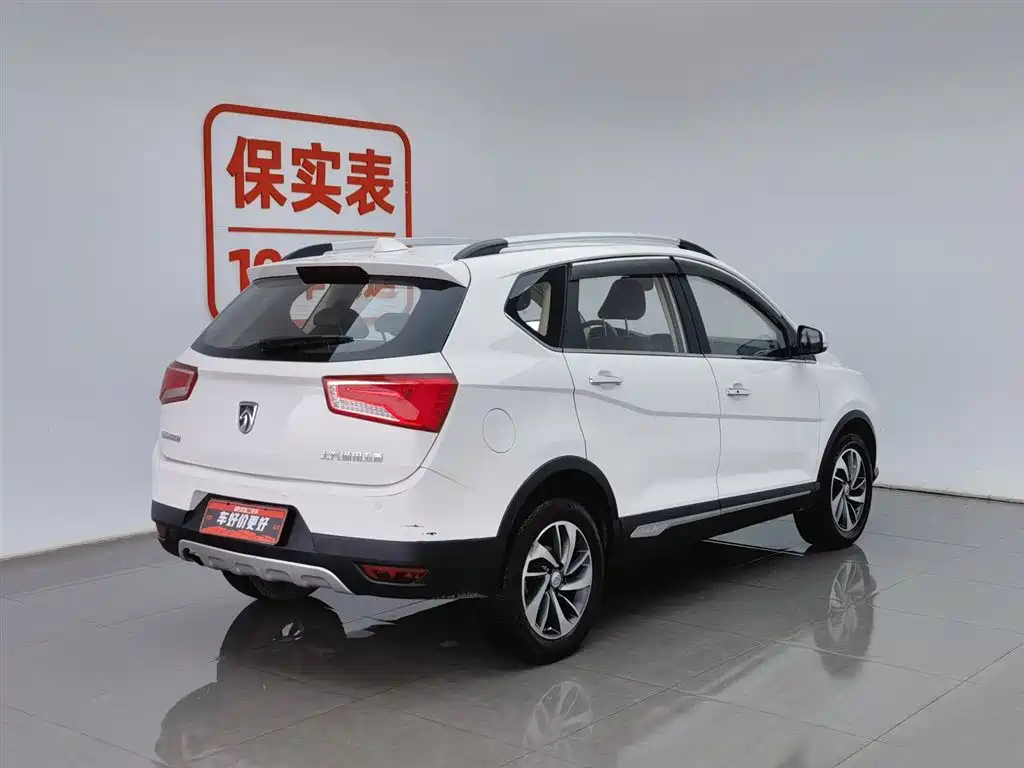 BAOJUN 560