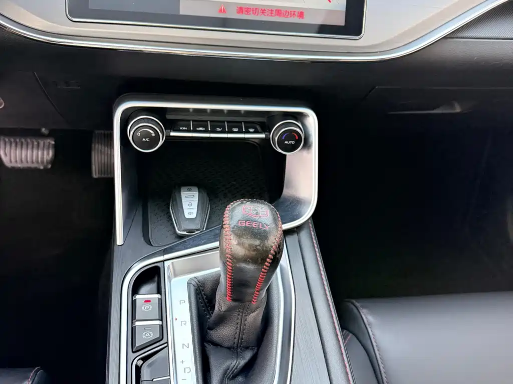 Geely Binrui