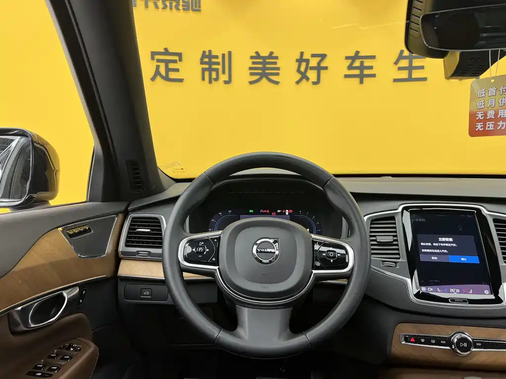 Volvo XC90 2023 B5 Luxury 7 мест
