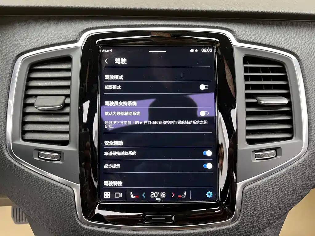 Volvo XC90 — фотографии объявления, Фото 24