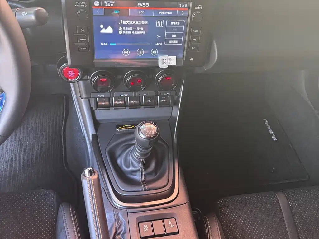 Subaru BRZ — миниатюра 5
