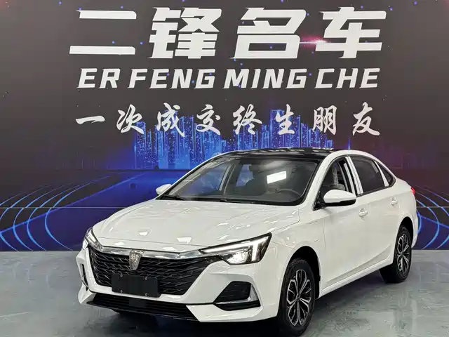 roewe i6-max-new-energy