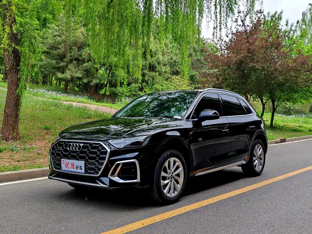 Audi Q5L 2023