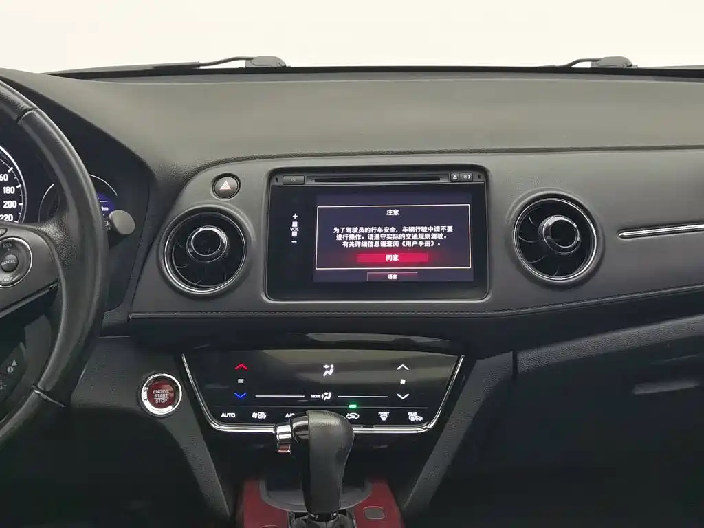 Honda XR-V — миниатюра 12
