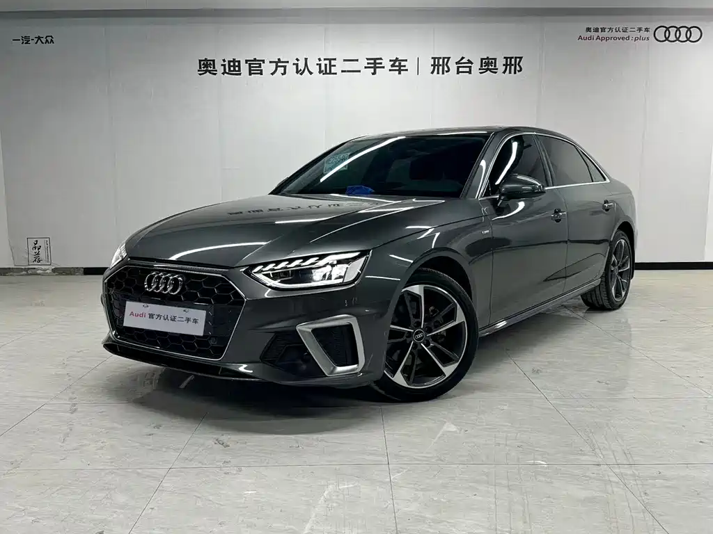 Audi A4L 2022