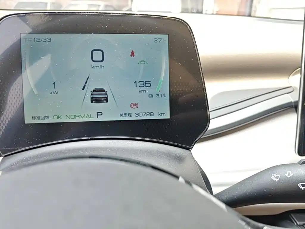 BYD Yuan Plus — миниатюра 17