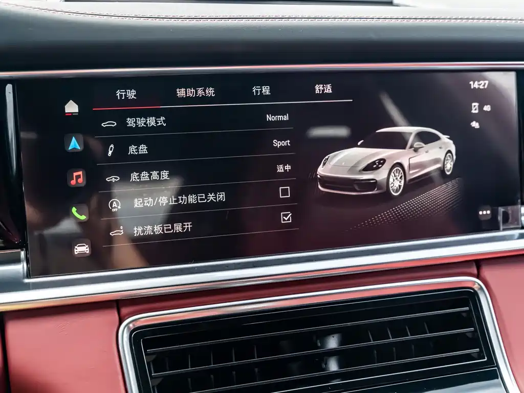 Porsche Panamera — миниатюра 21