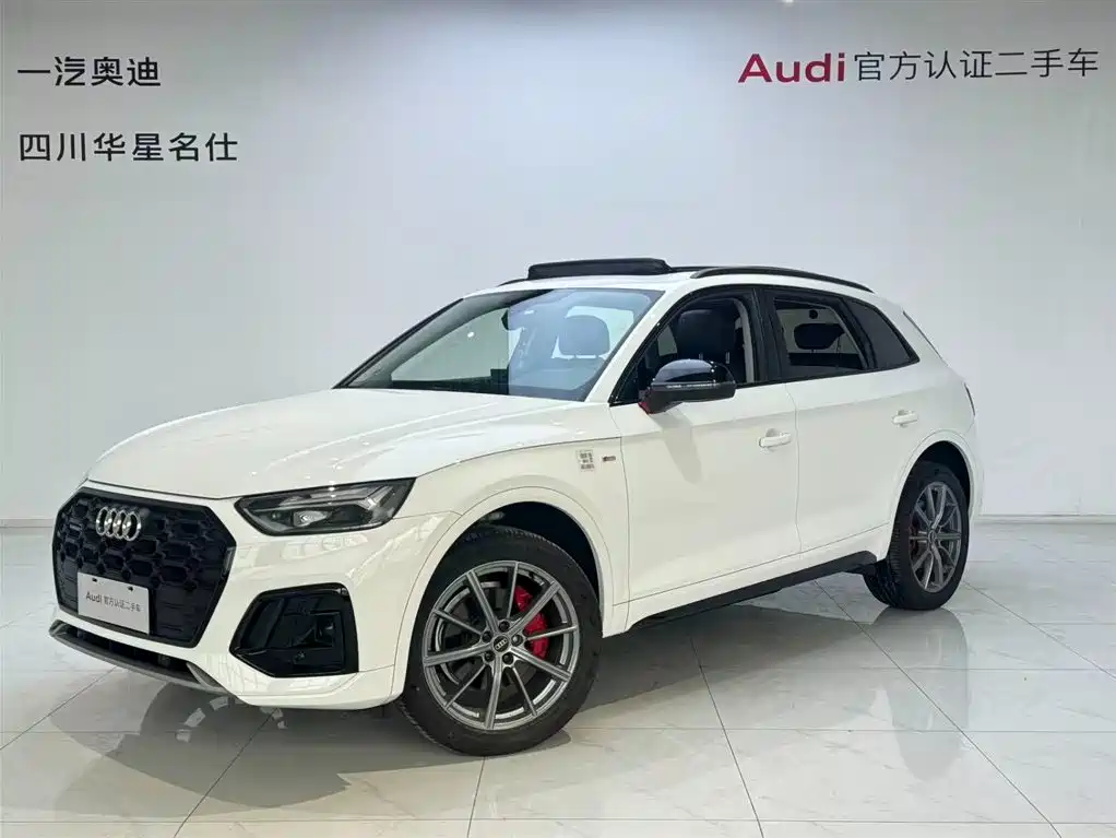 Audi Q5L 2023