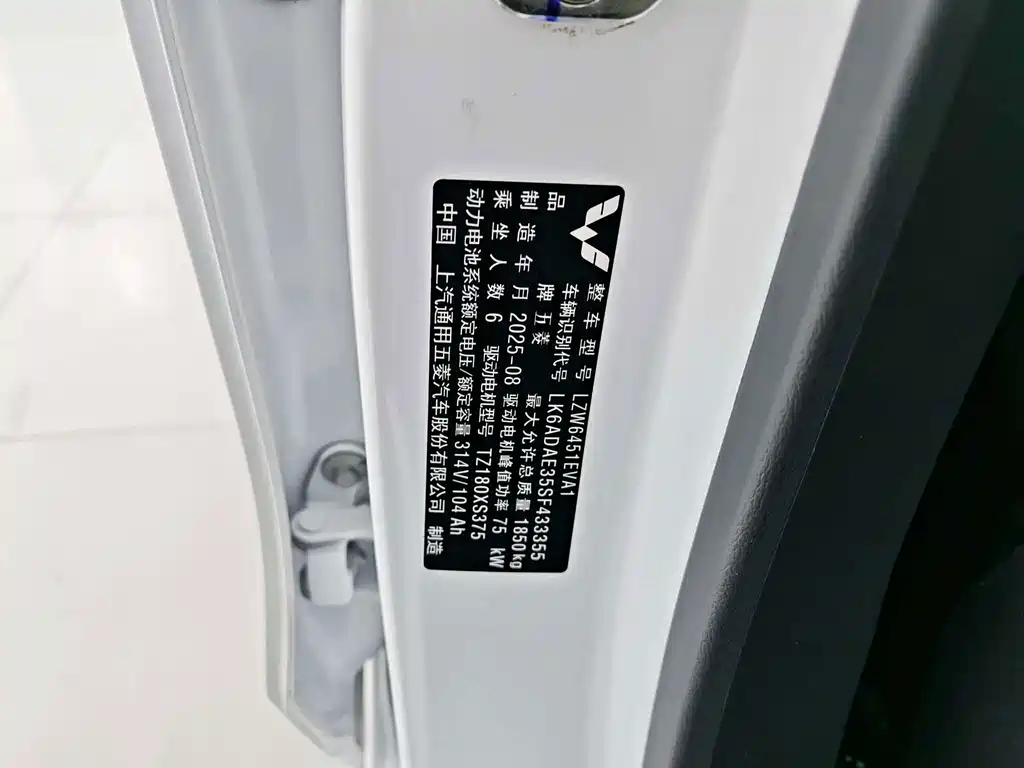 Wuling Hongguang EV — миниатюра 19