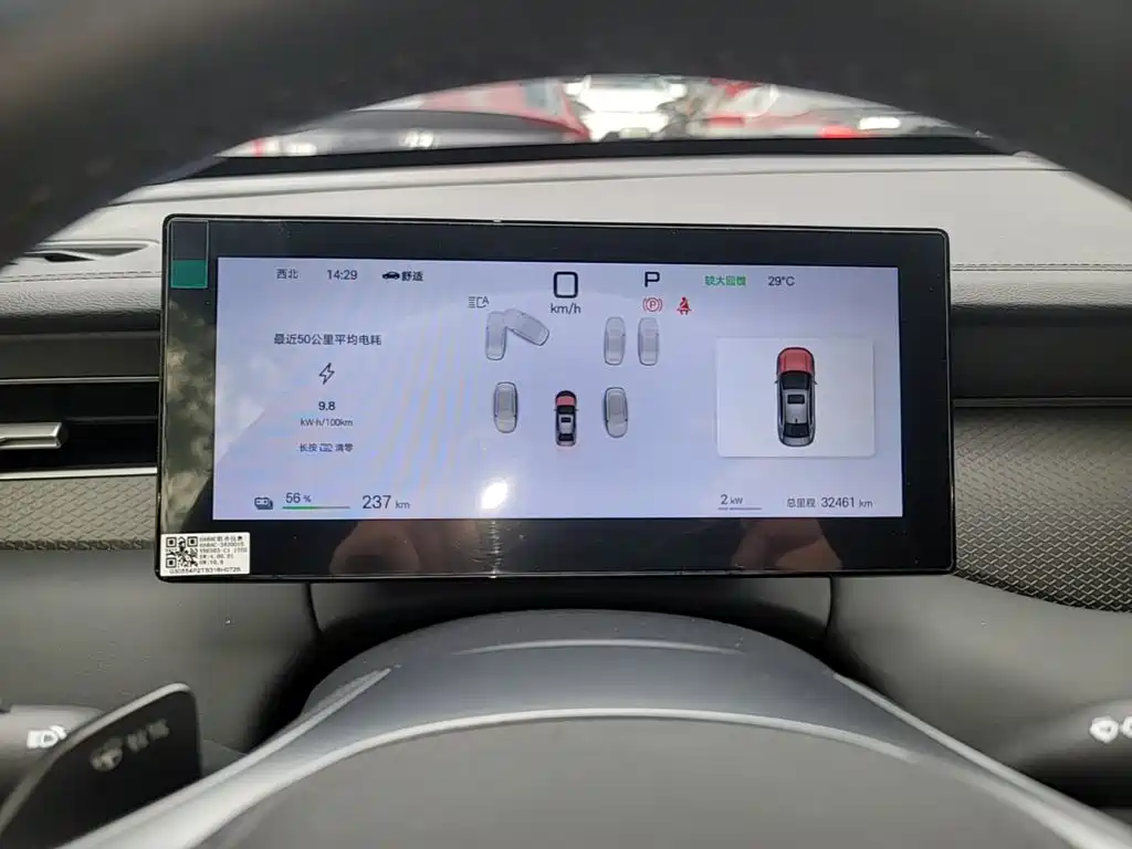 BYD Qin PLUS — миниатюра 12