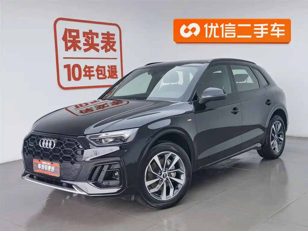 Audi Q5L 2023