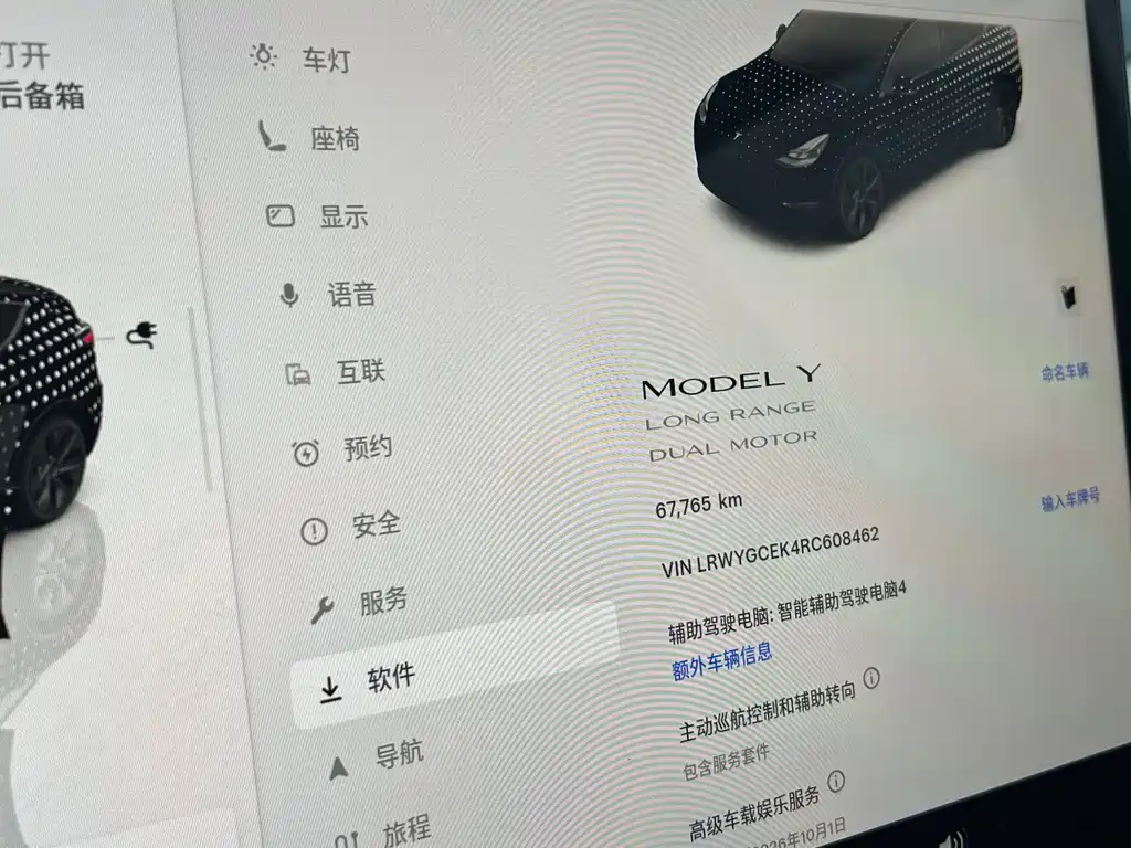 Tesla Model Y — миниатюра 13
