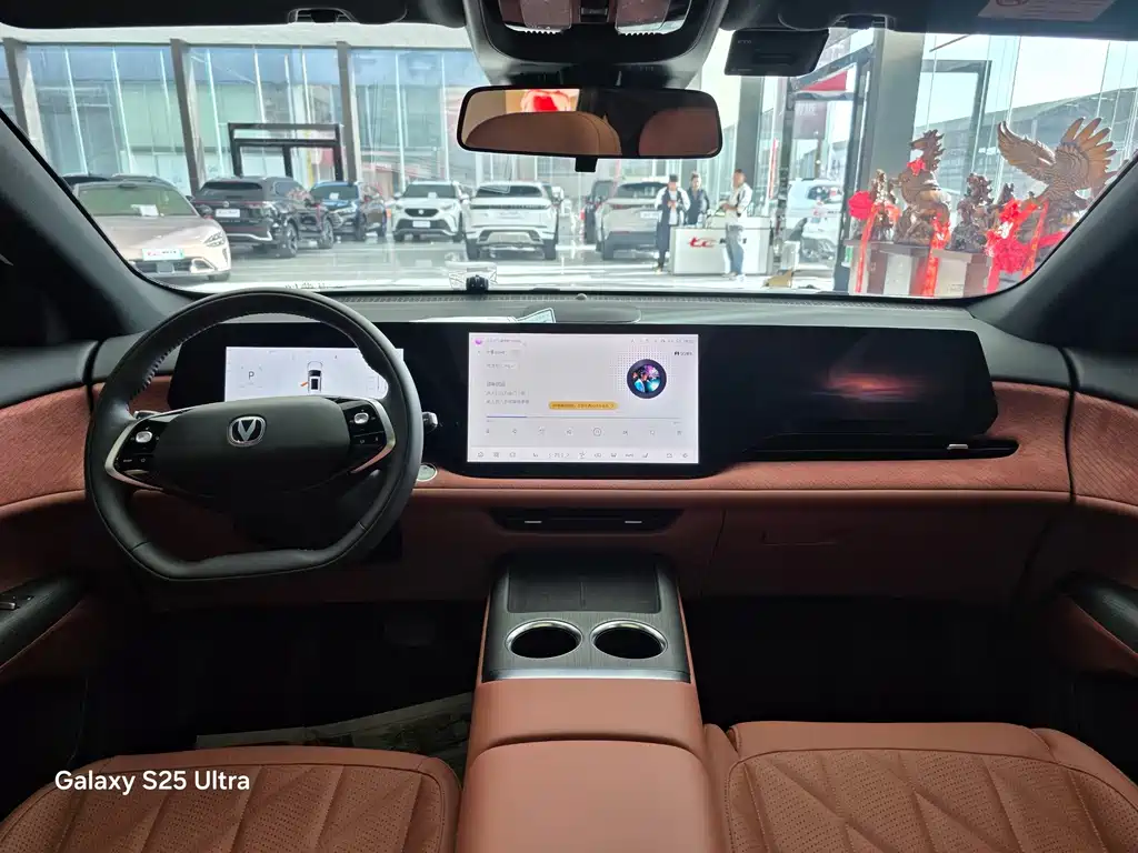 Changan CS75 PLUS — миниатюра 5