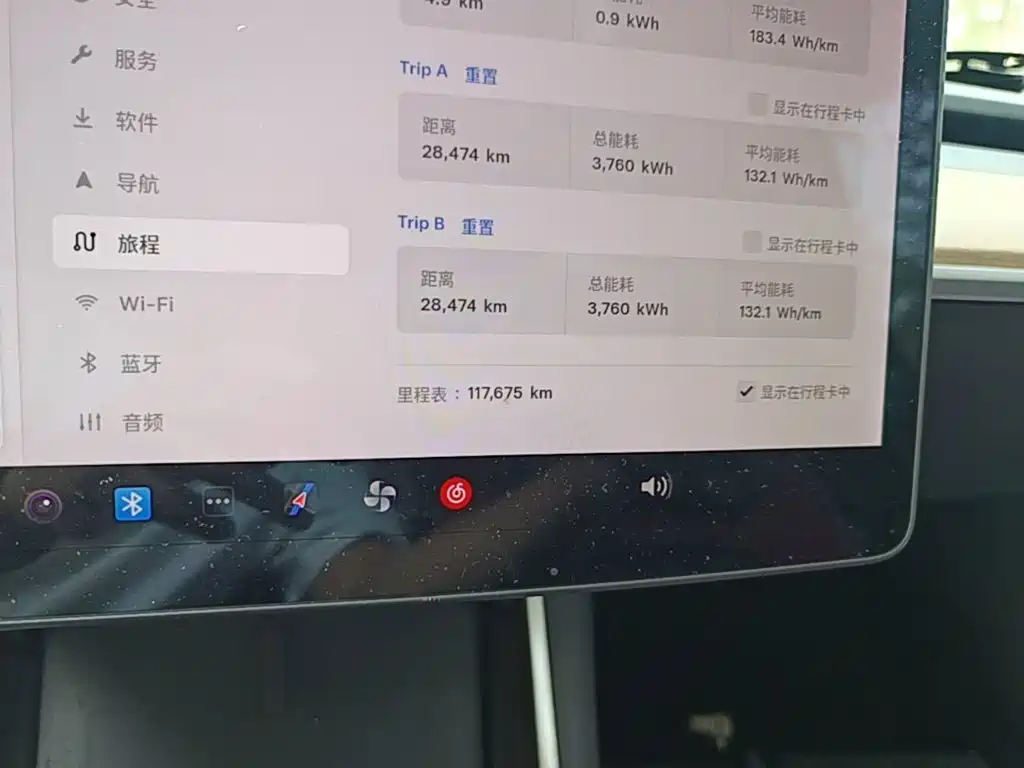 Tesla Model 3 — миниатюра 12