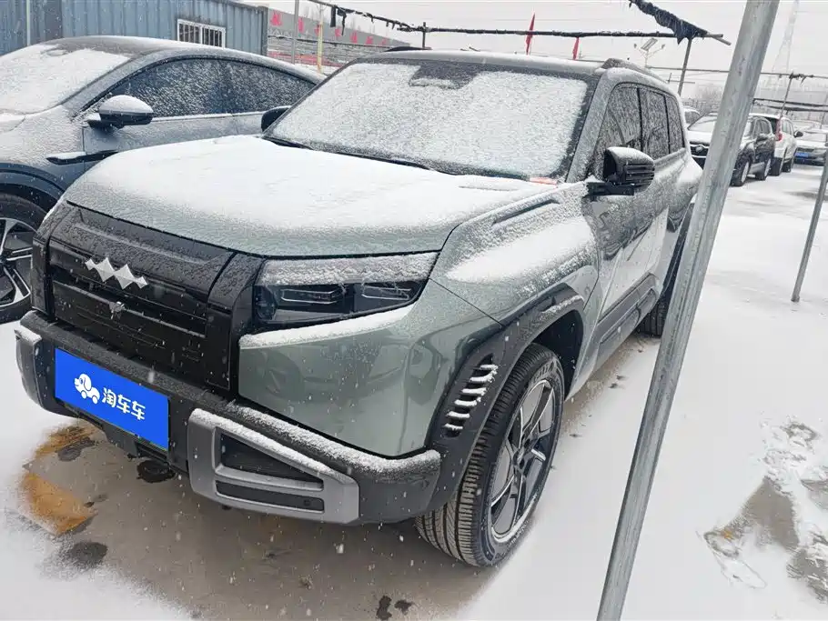 FANG CHENG BAO TITANIUM 3