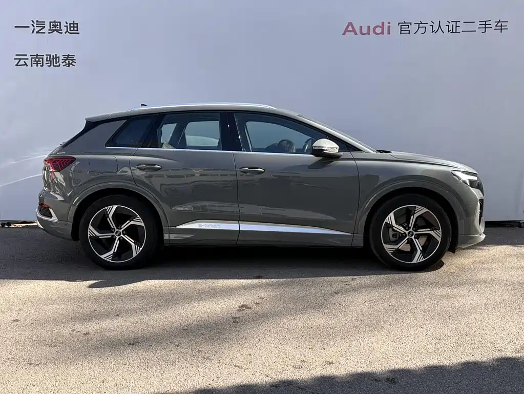 AUDI Q4 E TRON