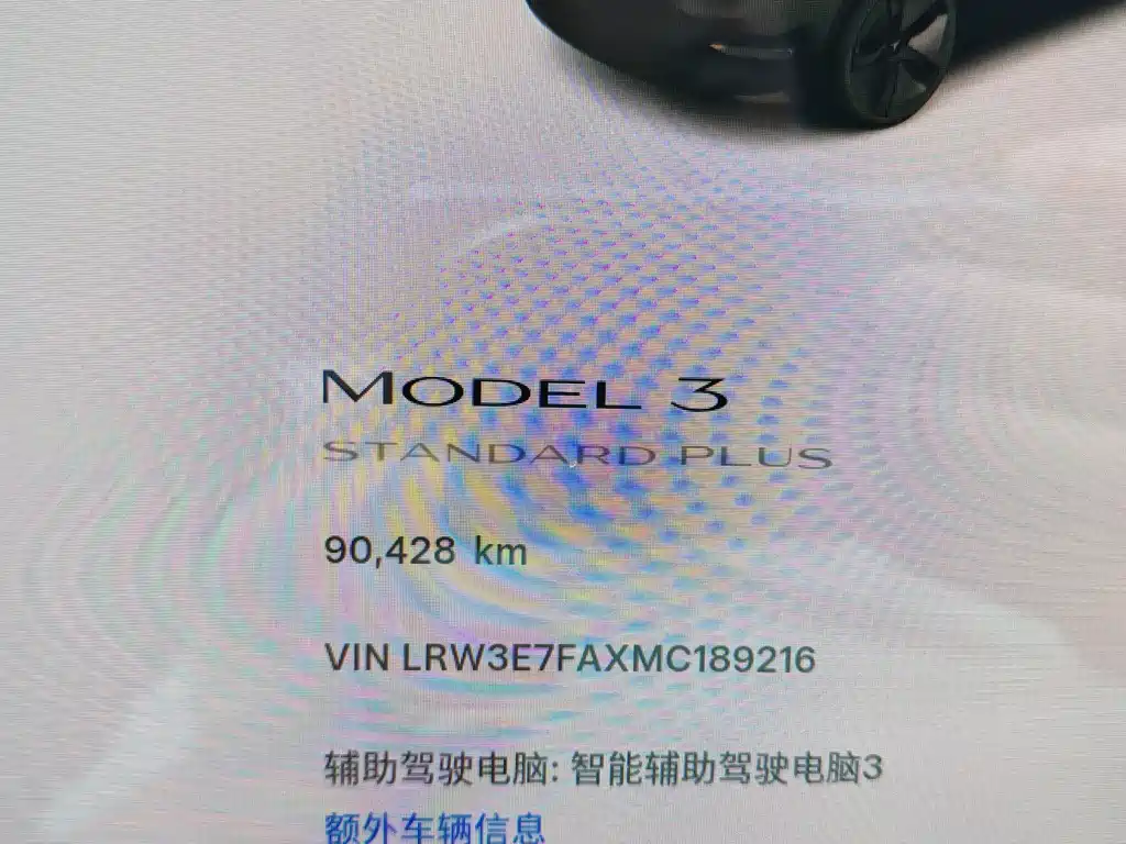 Tesla Model 3 — миниатюра 8