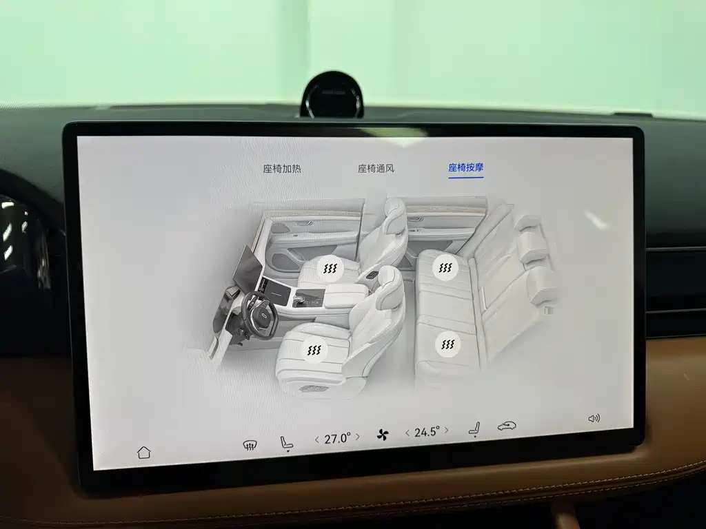 AITO ASK THE WORLD M7