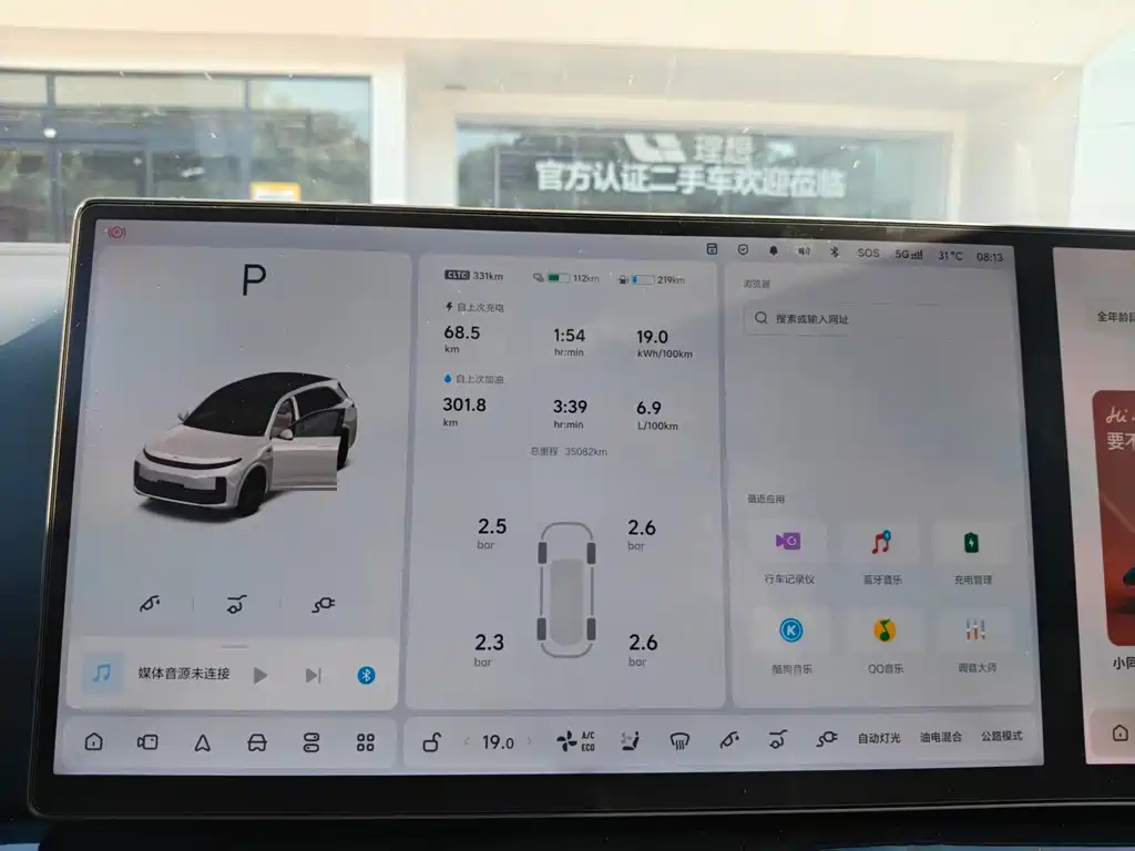 Li Auto Li L7 — миниатюра 4