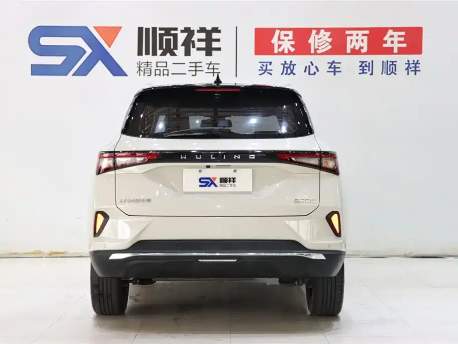 Wuling Xingchen 2021 1.5T CVT
