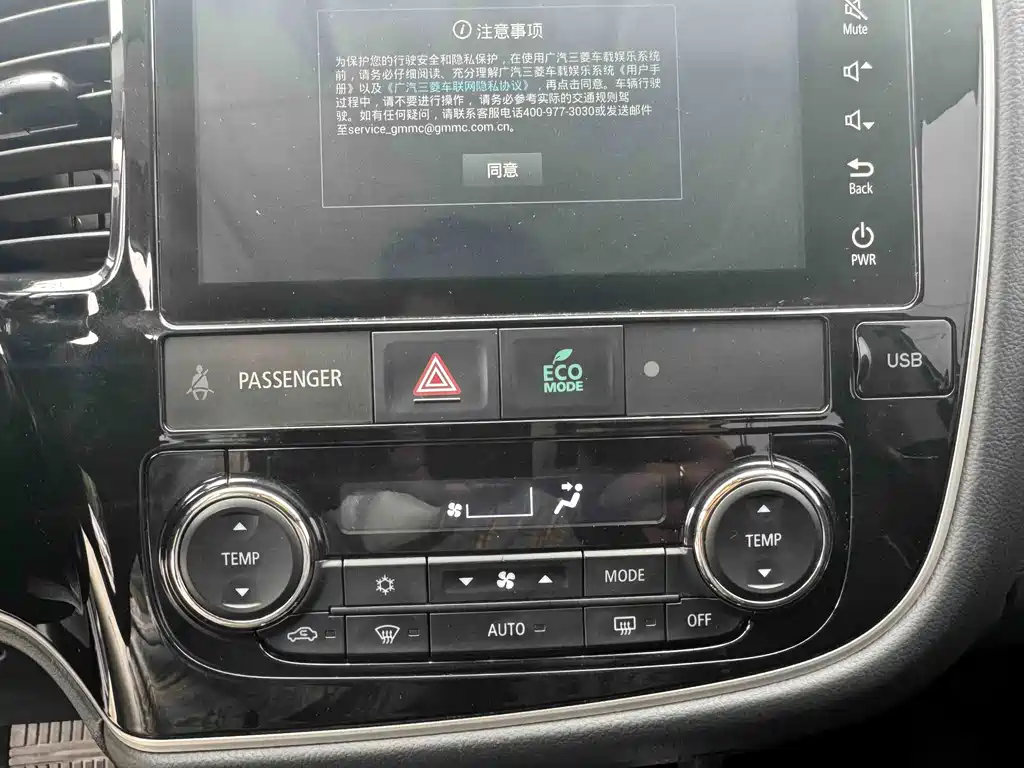 Mitsubishi Outlander — миниатюра 14