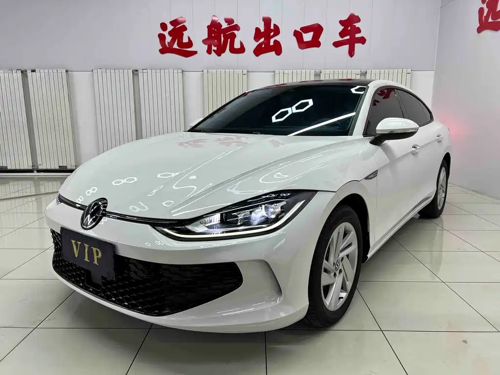 Volkswagen Lamando 2023