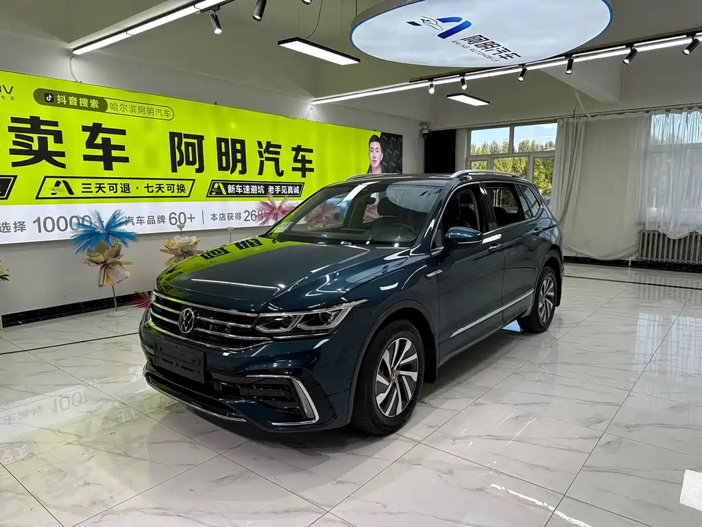 Volkswagen Tiguan L PHEV