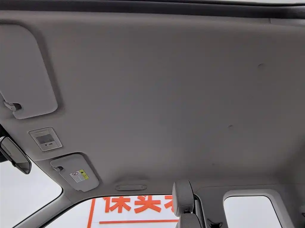 CHANGAN CHANGAN LUMIN