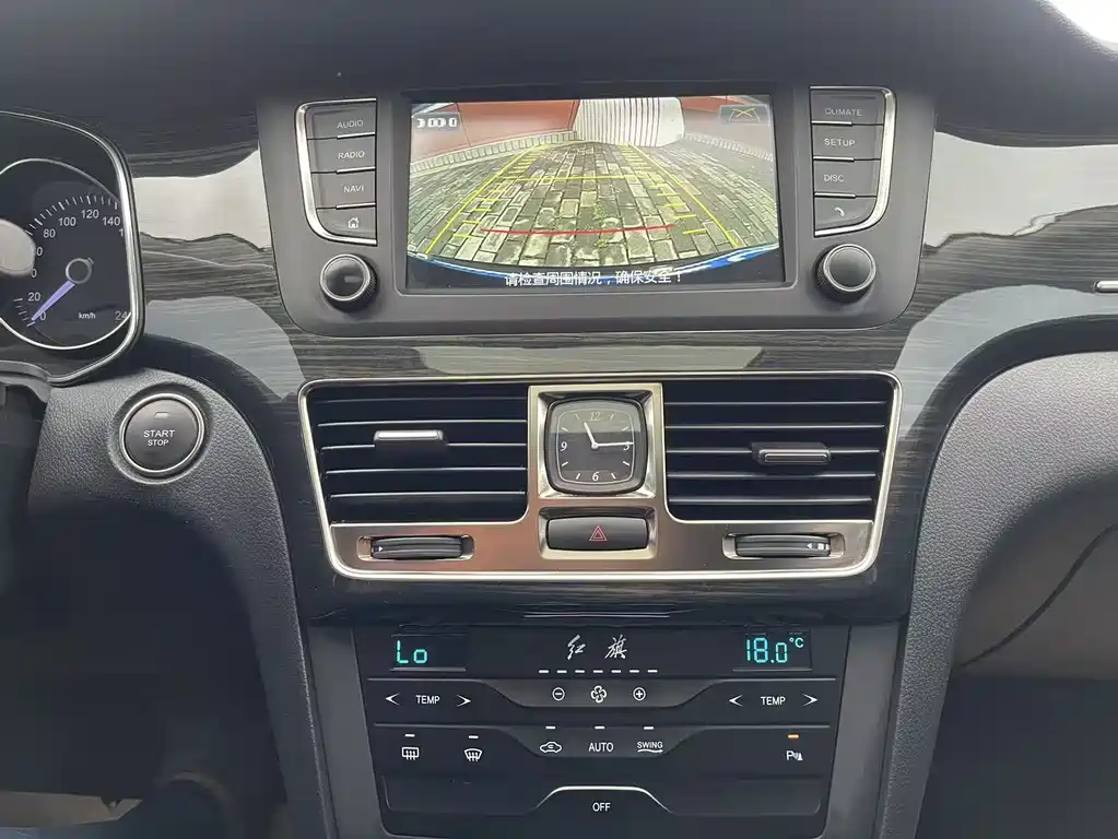 Hongqi H7 1.8T Comfort Edition, фото 26
