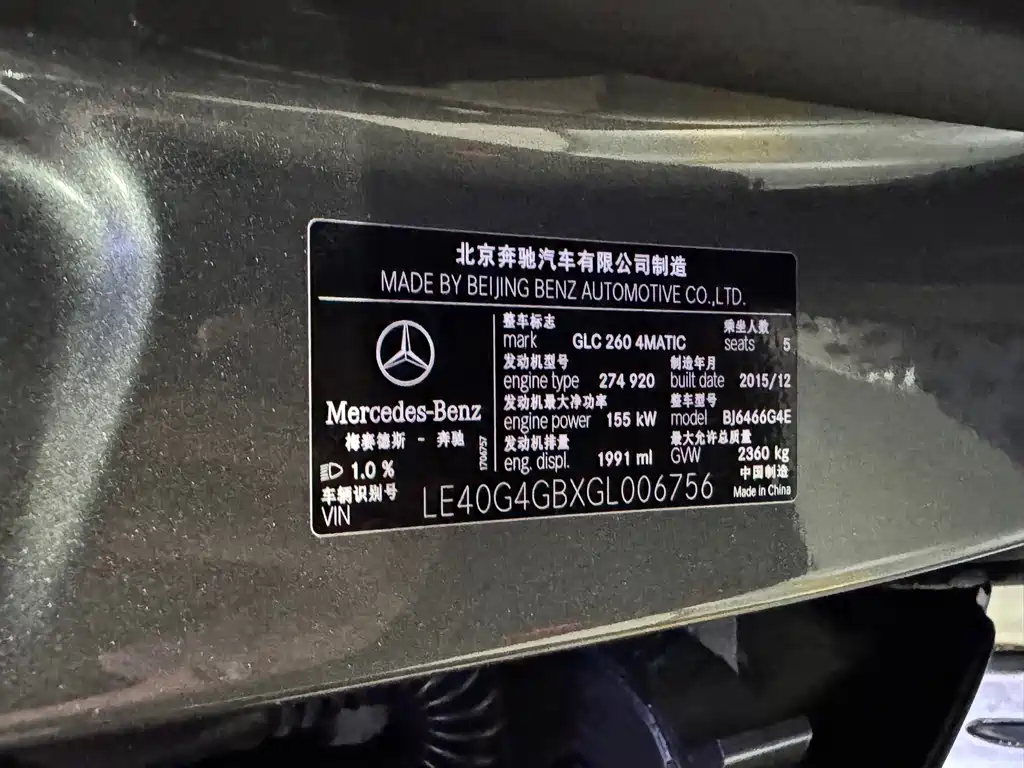 Mercedes-Benz GLC — миниатюра 16
