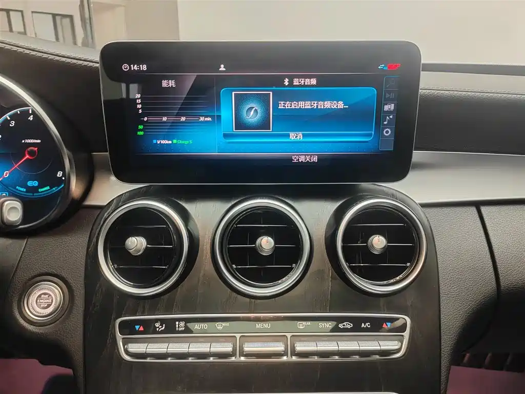Mercedes-Benz C-Class — миниатюра 8