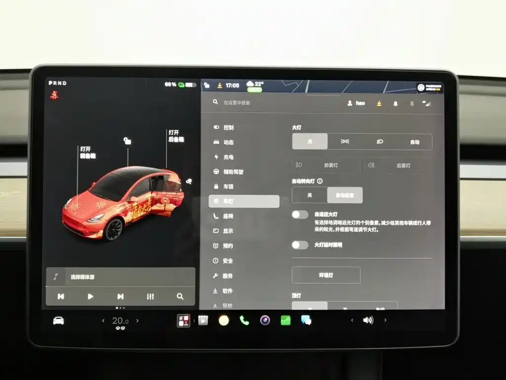 Tesla Model Y — миниатюра 21