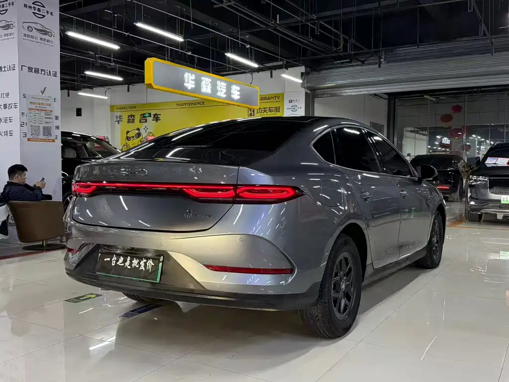 BYD QIN YUAN