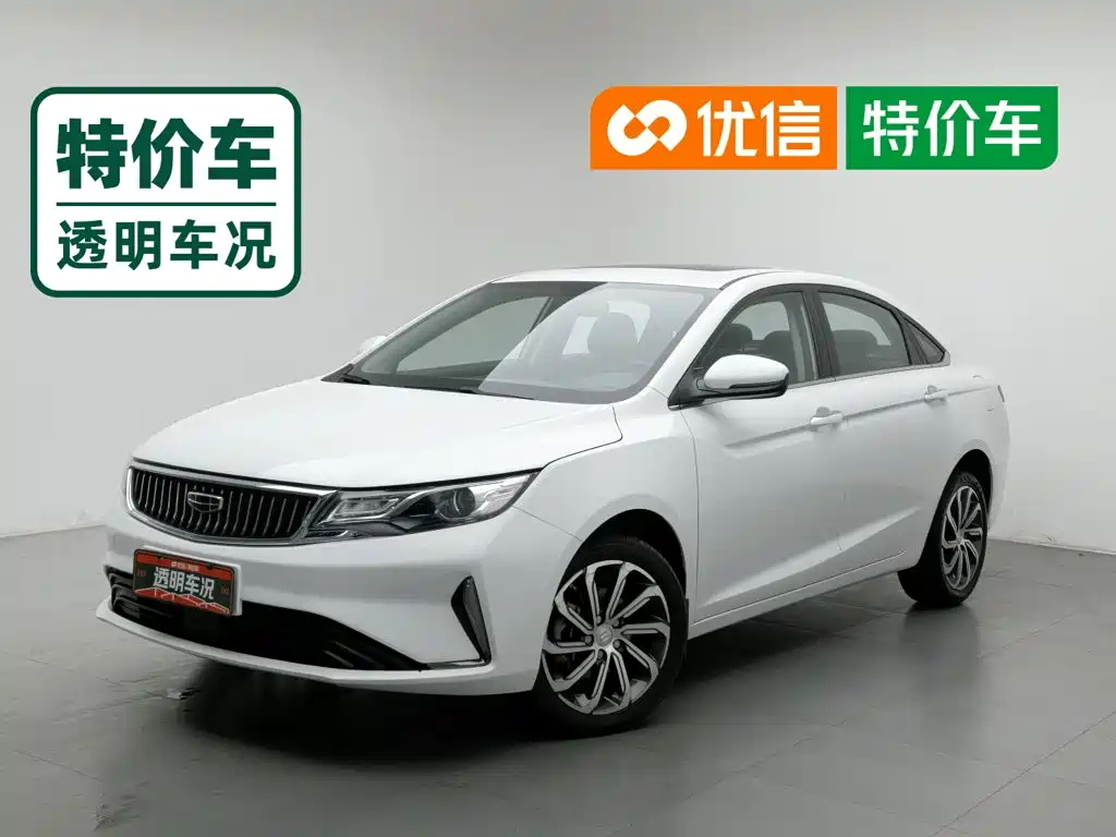 Geely Emgrand GL