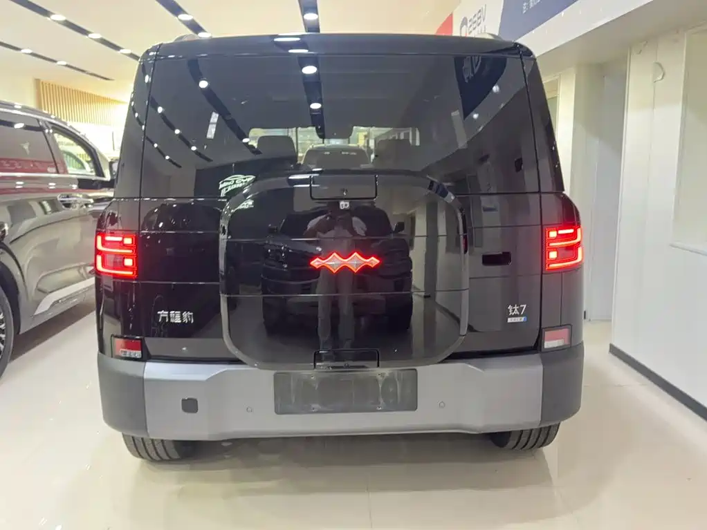 Fang Cheng Bao Ti 7 — миниатюра 7