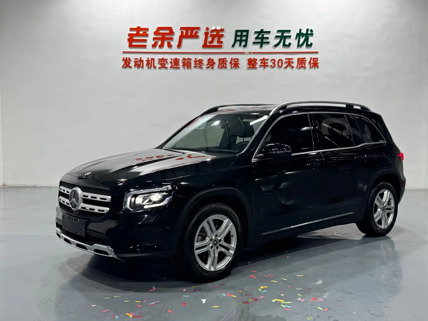 奔驰GLB 2023款 GLB 200 时尚型 2023