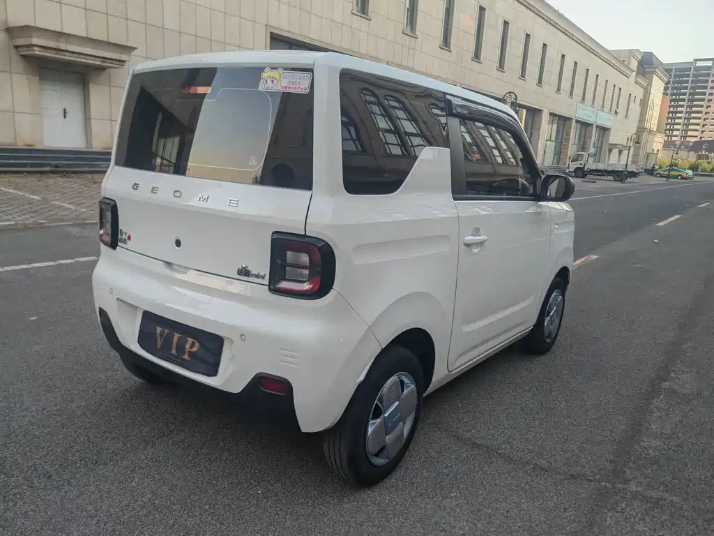 Galaxy Panda — миниатюра 11