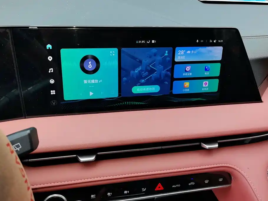 Changan CS75 PLUS — миниатюра 12