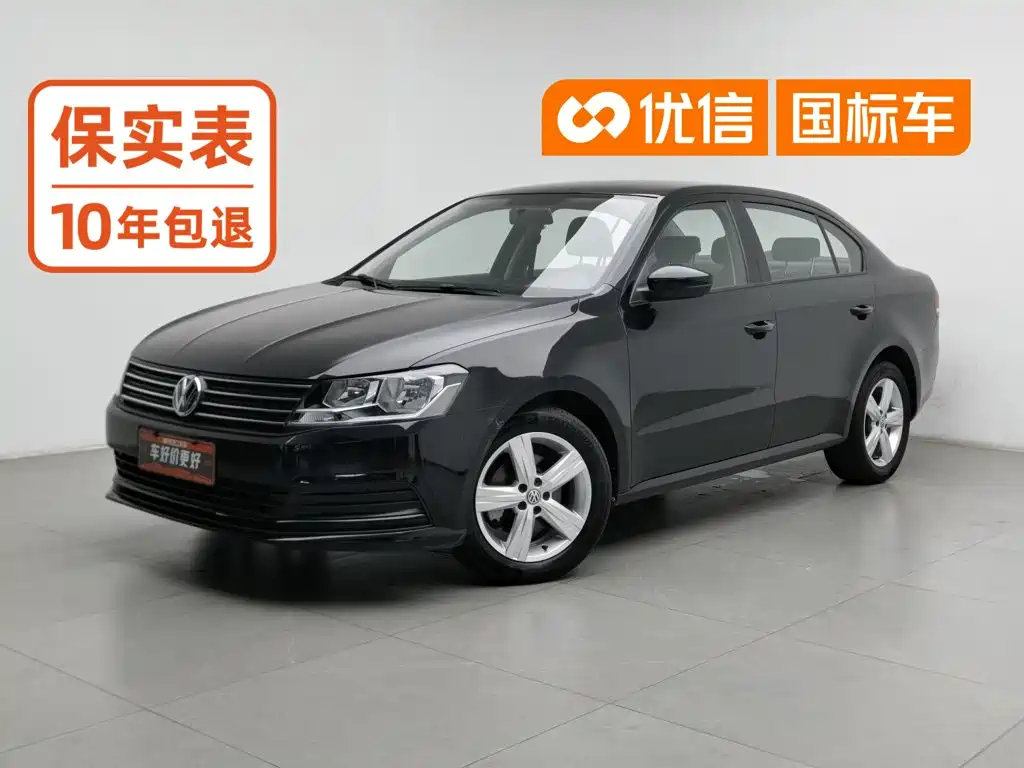 Volkswagen Lavida