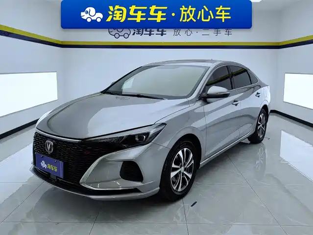 CHANGAN YIDONG
