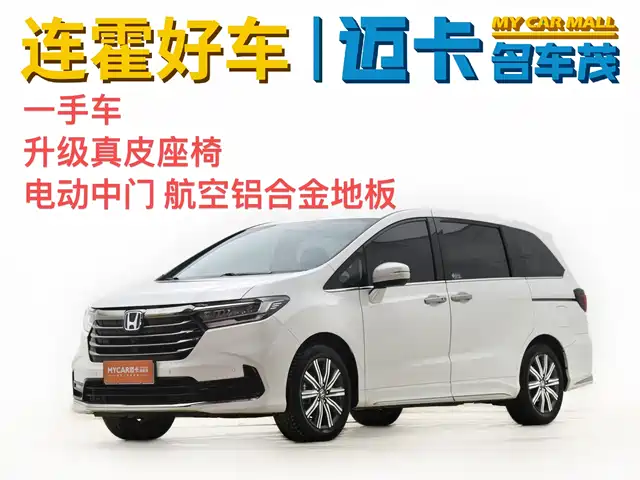 HONDA ODYSSEY 2024