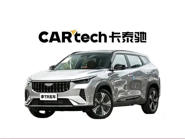 Geely Boyue