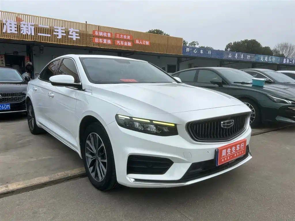 GEELY AUTOMOBILE XINGRUI