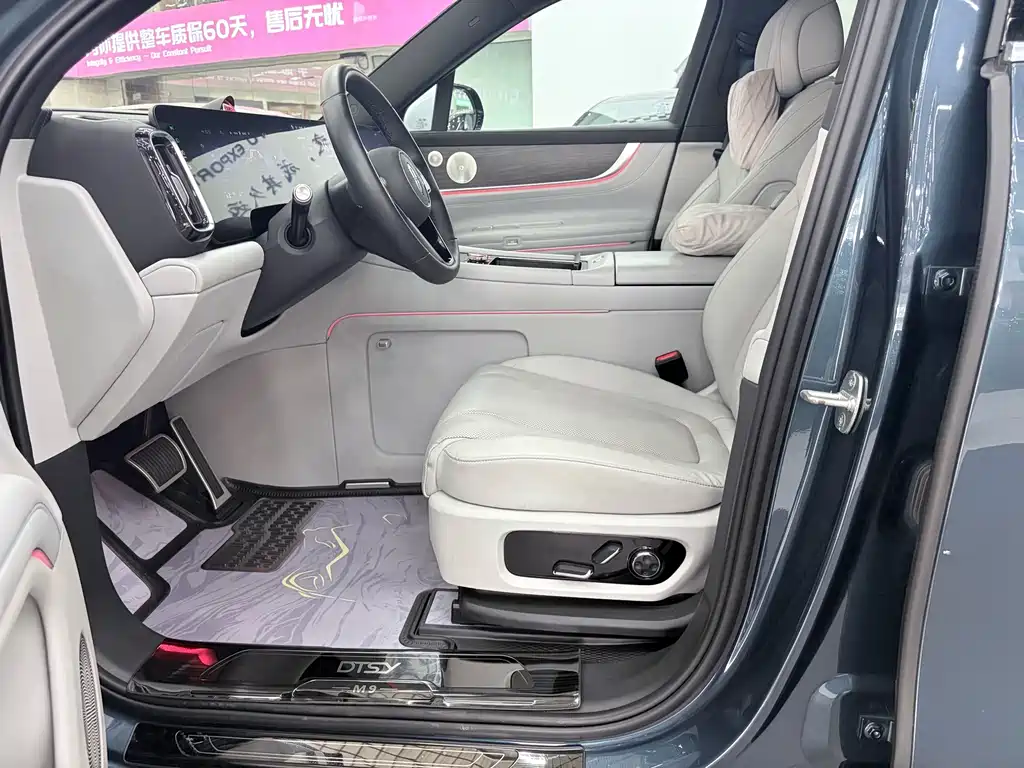 AITO AITO M9 — миниатюра 11