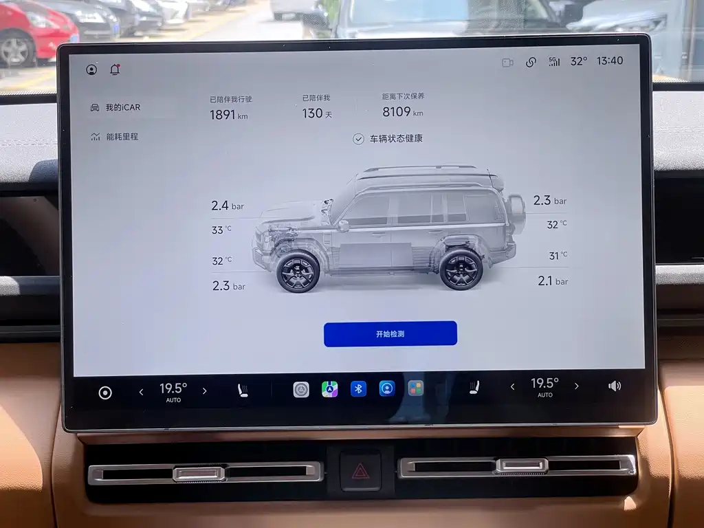 iCAR iCAR V27 — миниатюра 24