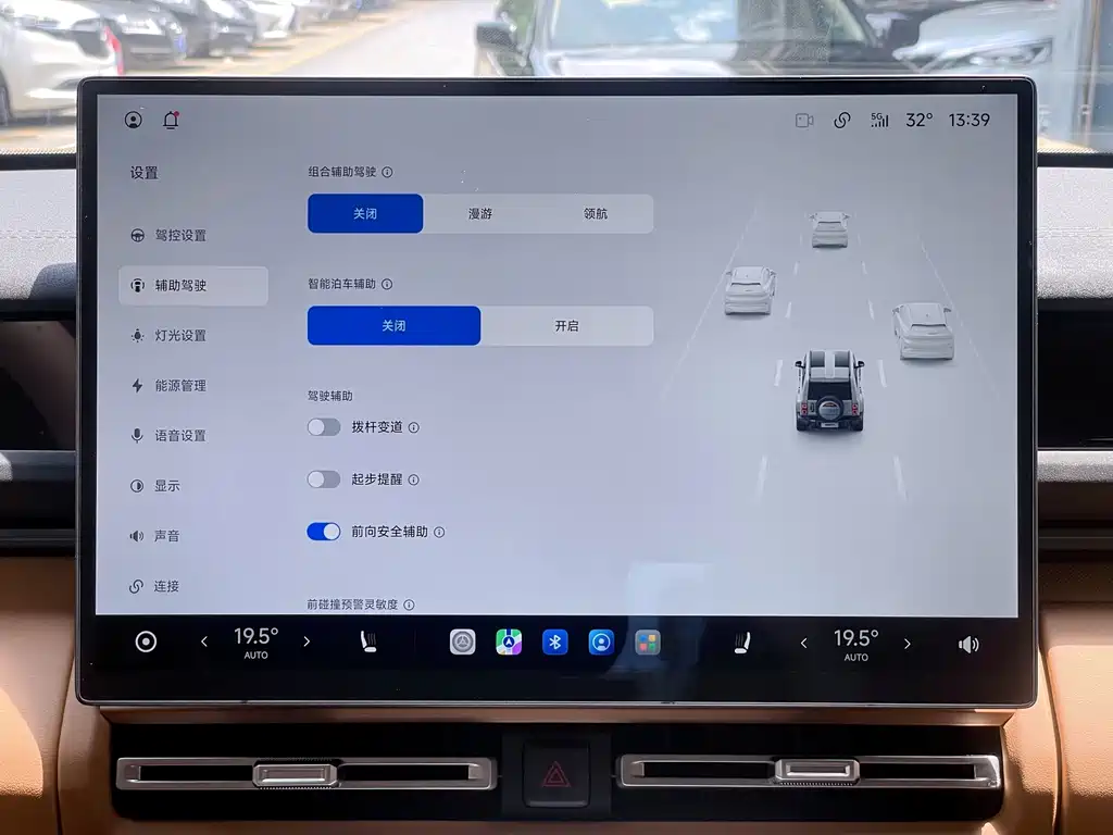 iCAR iCAR V27 — миниатюра 25