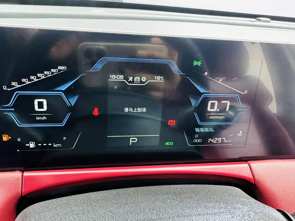 Jetour X70 PLUS — миниатюра 10